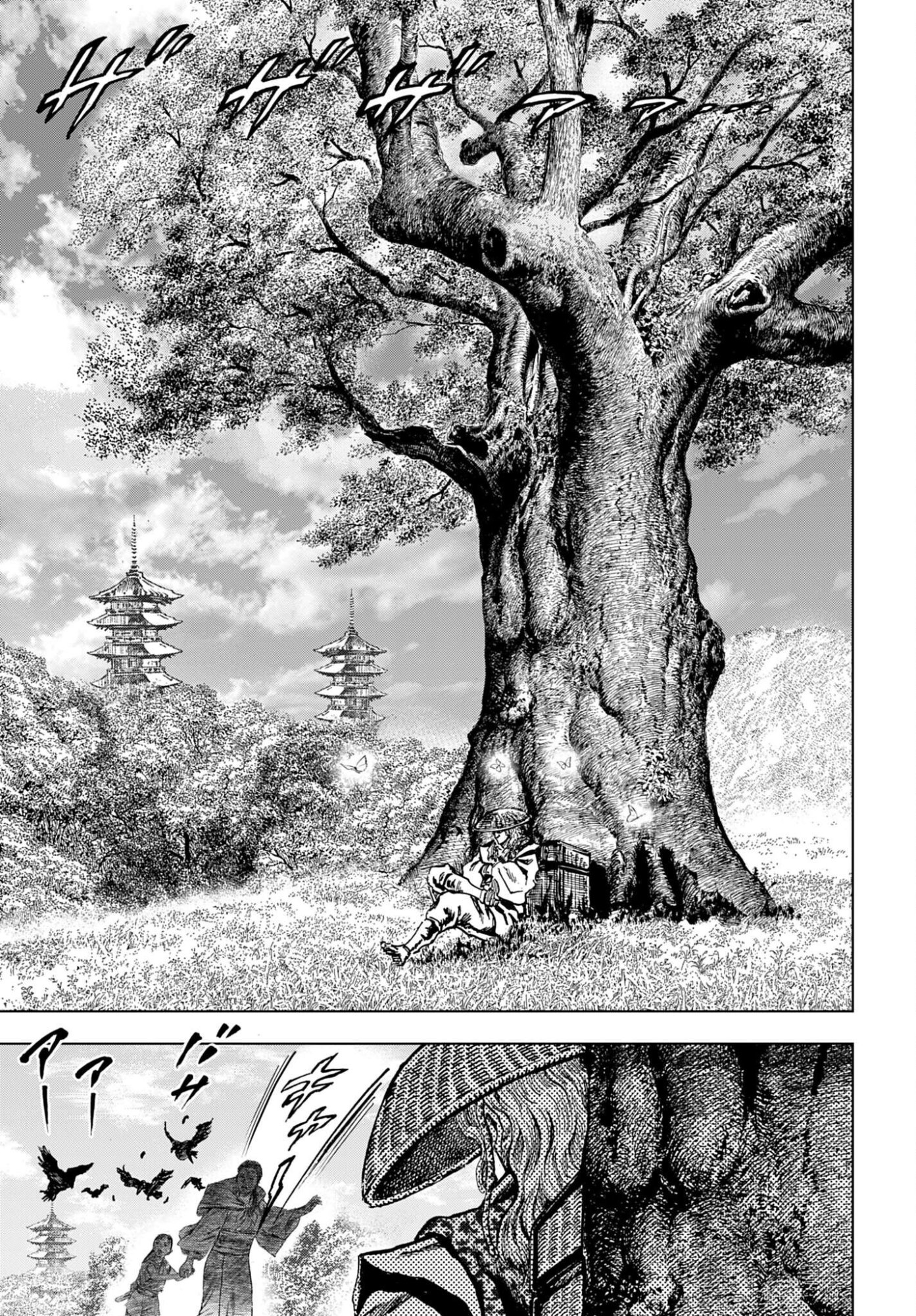 MAEDA KEIJI KABUKI TABI Chap 91 - Pic 27