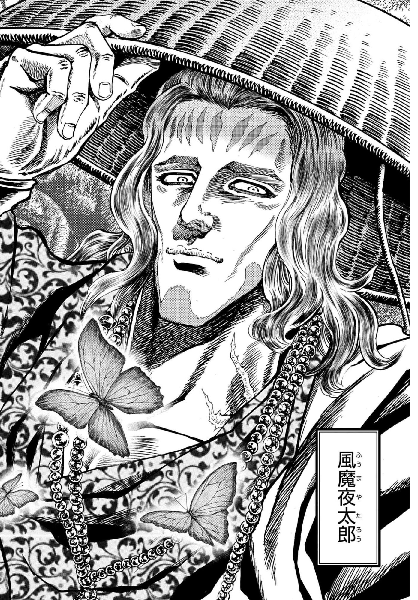 MAEDA KEIJI KABUKI TABI Chap 91 - Pic 32