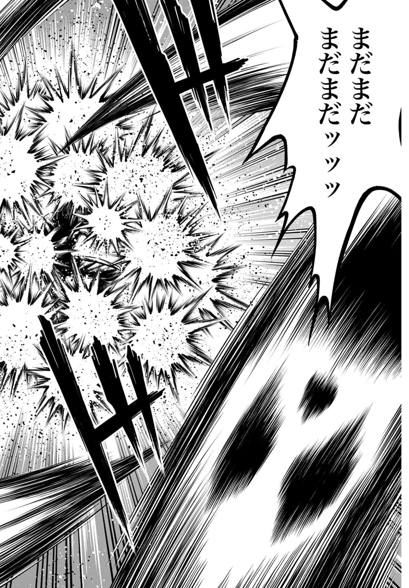 SHUUMATSU NO VALKYRIE - KAMIGAMI NO APOCALYPSE Chap 30 - Pic 10