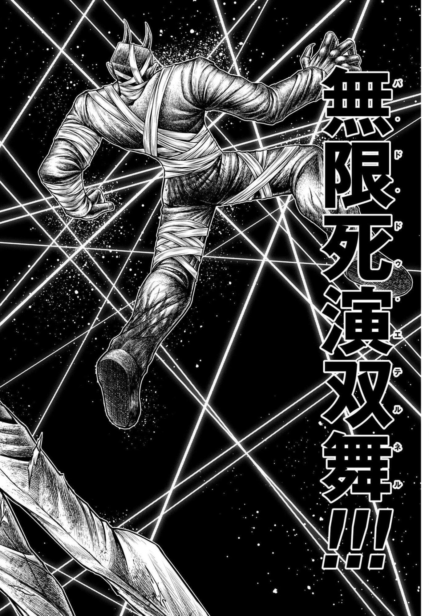 SHUUMATSU NO VALKYRIE - KAMIGAMI NO APOCALYPSE Chap 30 - Pic 26