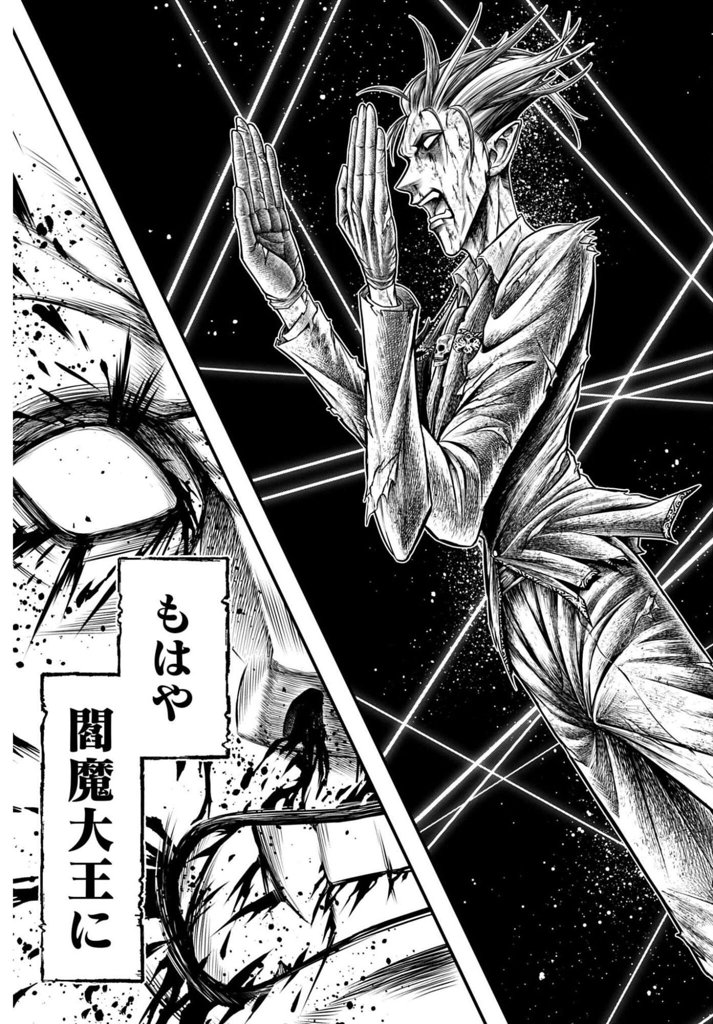 SHUUMATSU NO VALKYRIE - KAMIGAMI NO APOCALYPSE Chap 30 - Pic 27