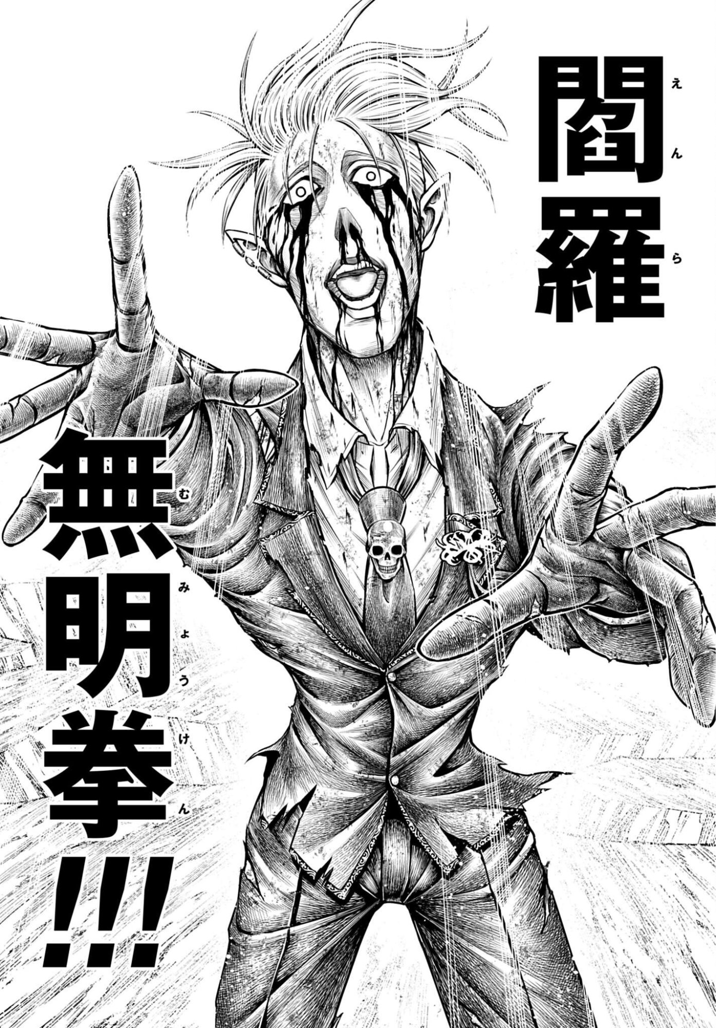SHUUMATSU NO VALKYRIE - KAMIGAMI NO APOCALYPSE Chap 30 - Pic 37
