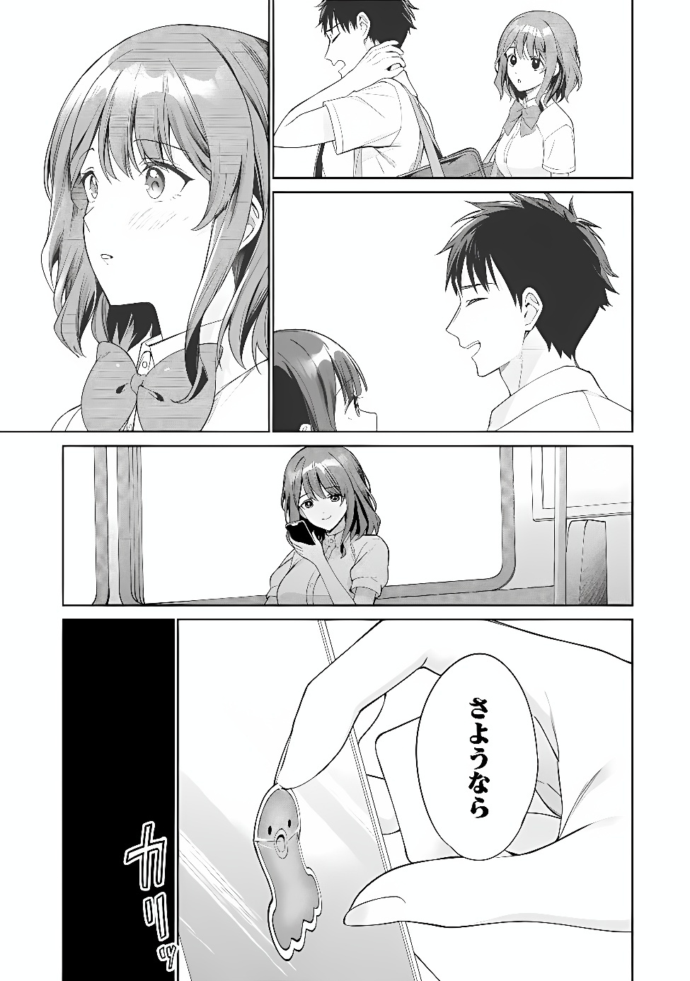 ORE WA GIMAI NI USO WO TSUKU: CHI NO TSUNAGARANAI IMOUTO WO ORE GA HIKITORU KOTO NI SHITA Chap 3.2 - Pic 25