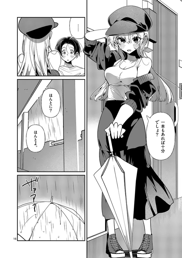 TADAIMA TAIKICHUU NITSUKI Chap 16.2 - Pic 2
