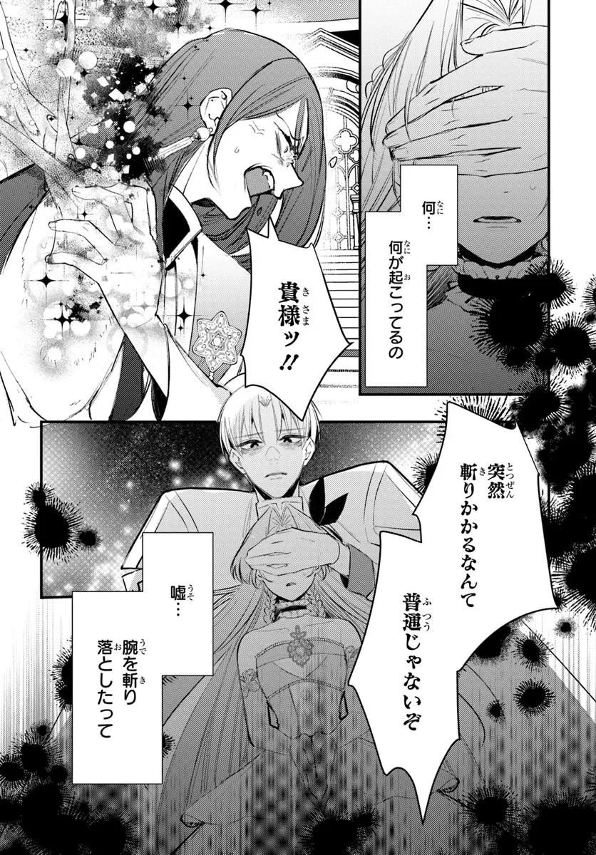 SEIREI NI 