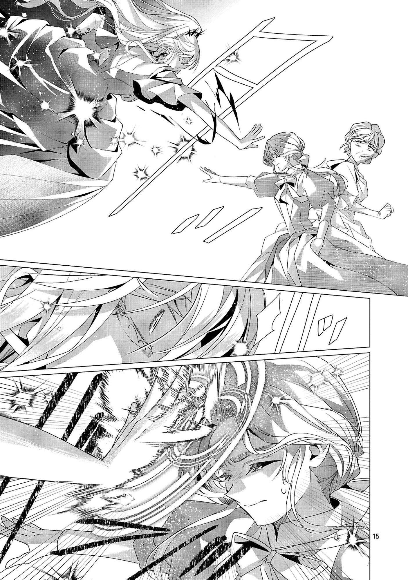 GENKAI OL-SAN WA AKUYAKU REIJOU-SAMA NI TSUKAETAI Chap 39.2 - Pic 2