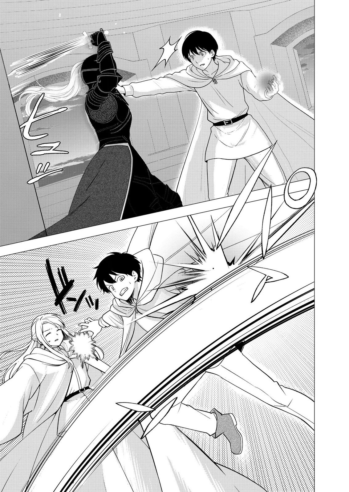 KIMI TO ISEKAI WO JIYUU NI IKITE YUKU TAME NO SAETA YARIKATA: YUIITSU MUNI NO CHIKARA WO ATAERETE TA BOKU WA ZETTAISHA TO NARI TSUIHOUSHA SARETA OUJO WO KYUSAI SURU Chap 14 - Pic 3