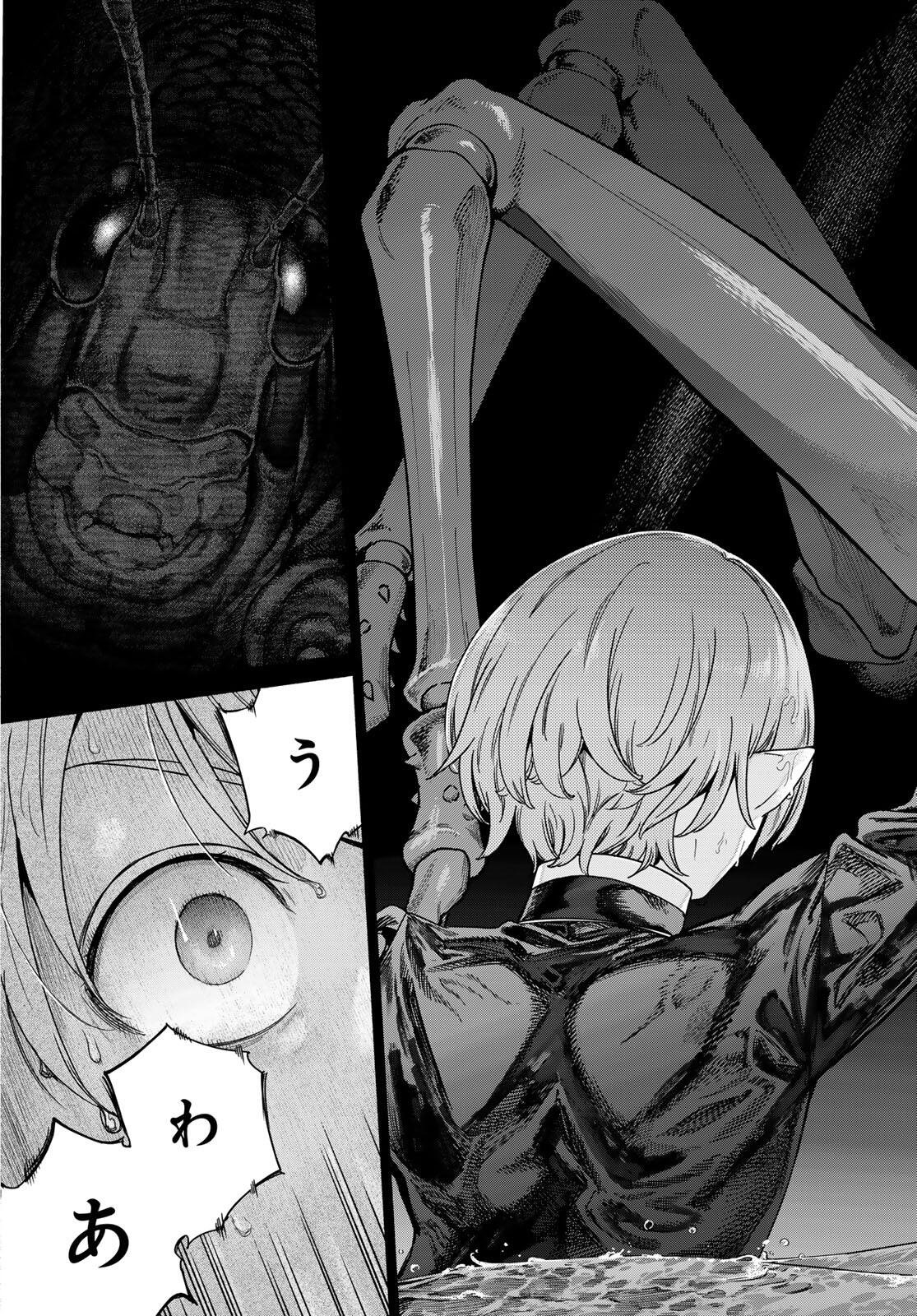MAGUS OF THE LIBRARY - RAW Chap 56.1 - Pic 3
