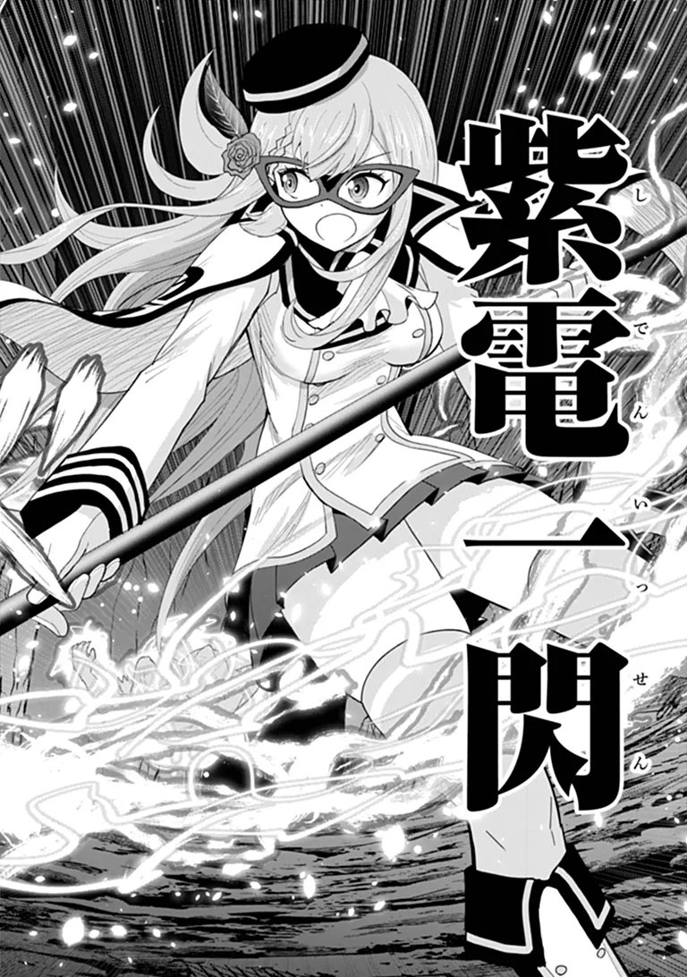 BINBOU KAZOKU NO CHOUNAN WA YAGATE 