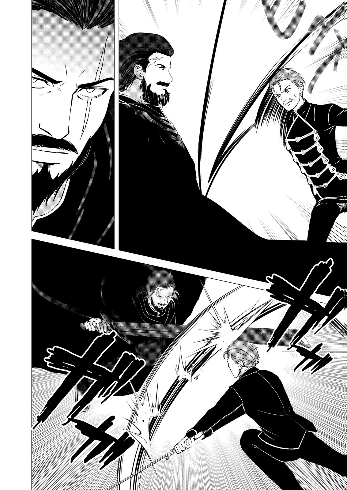 KIMI TO ISEKAI WO JIYUU NI IKITE YUKU TAME NO SAETA YARIKATA: YUIITSU MUNI NO CHIKARA WO ATAERETE TA BOKU WA ZETTAISHA TO NARI TSUIHOUSHA SARETA OUJO WO KYUSAI SURU Chap 14 - Pic 18