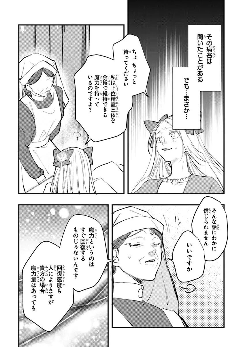 SEIREI NI 