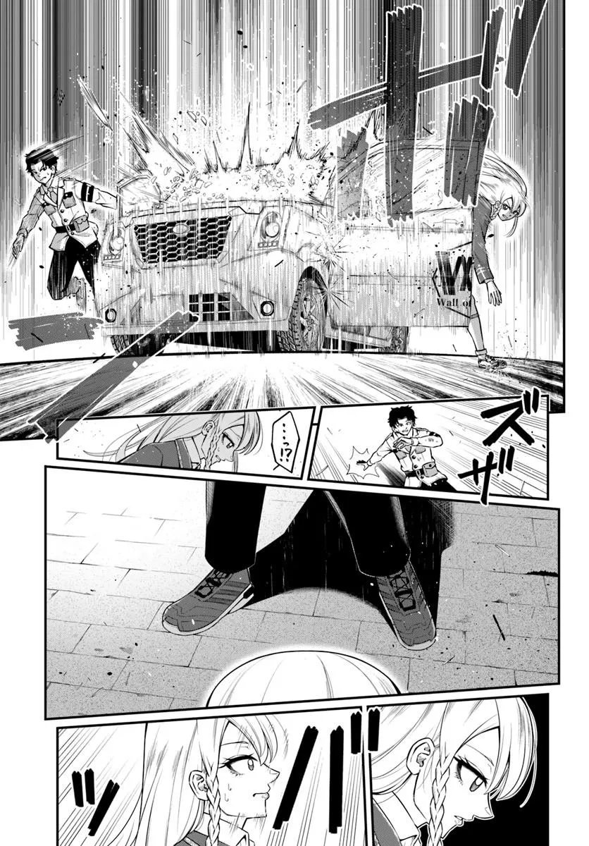 SUMIHARU HAMMER Chap 4.2 - Pic 5