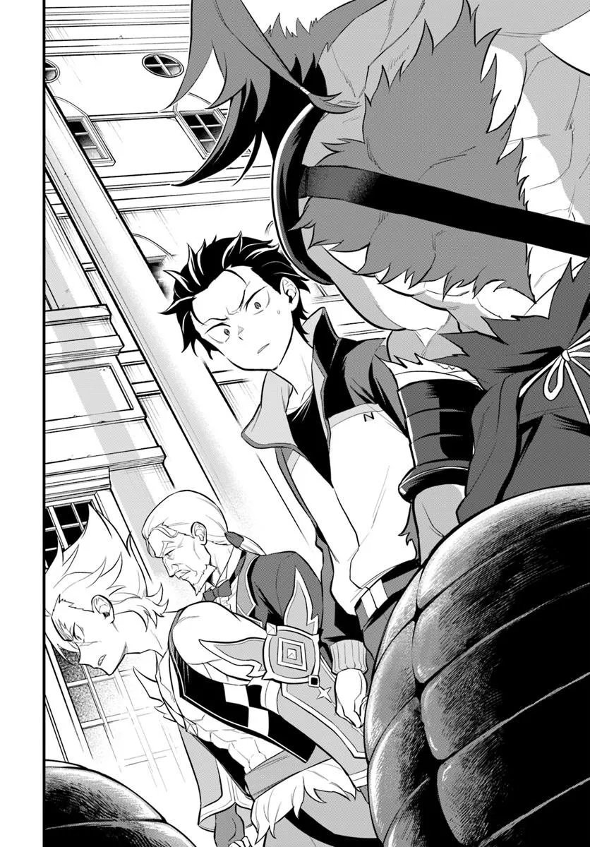 RE:ZERO KARA HAJIMERU ISEKAI SEIKATSU - DAIGOSHOU - MIZU NO MIYAKO TO EIYUU NO UTA Chap 21.1 - Pic 6