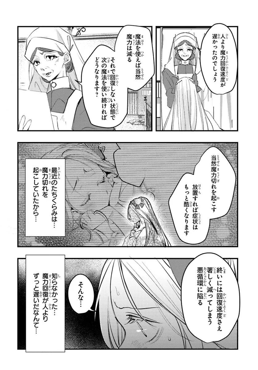 SEIREI NI 