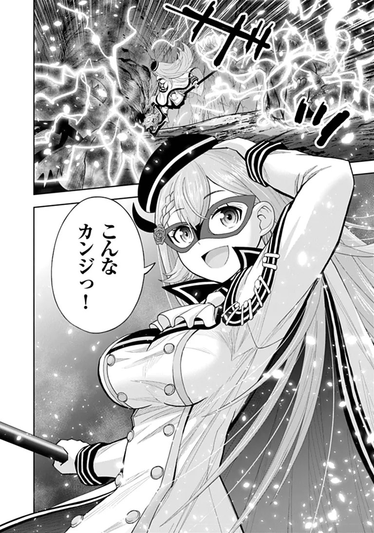 BINBOU KAZOKU NO CHOUNAN WA YAGATE 