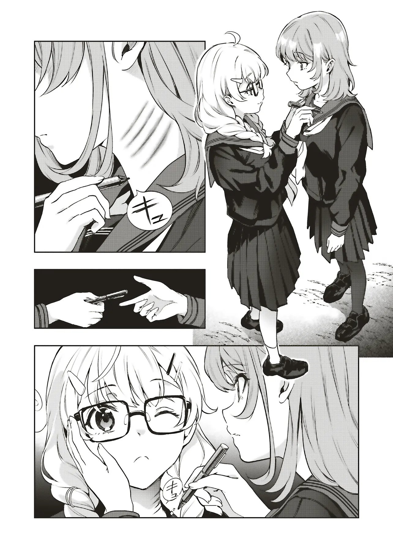 HAIKYO MEGURI KOKO KARA SAKI WA JIKO SEKININ DESU! Chap 2.2 - Pic 7