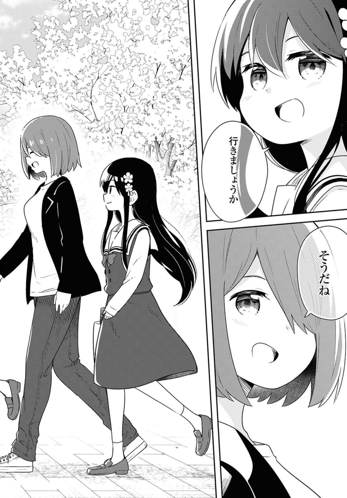 WATASHI NI TENSHI GA MAIORITA! - RAW Chap 132.2 - Pic 7