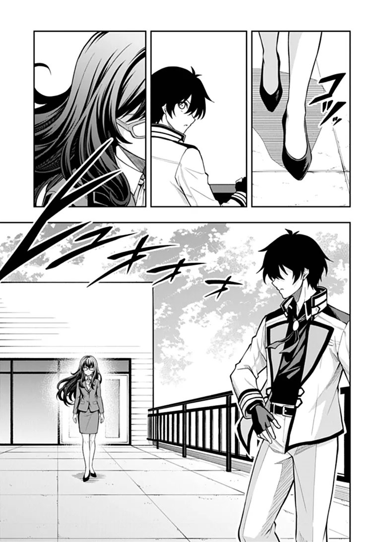 LEVEL 0 NO MUNOU TANSAKUSHA TO SAGESUMARETE MO JITSU WA SEKAI SAIKYOU DESU: TANSAKU RANKING 1-I WA NAZO NO HITO Chap 17.3 - Pic 9