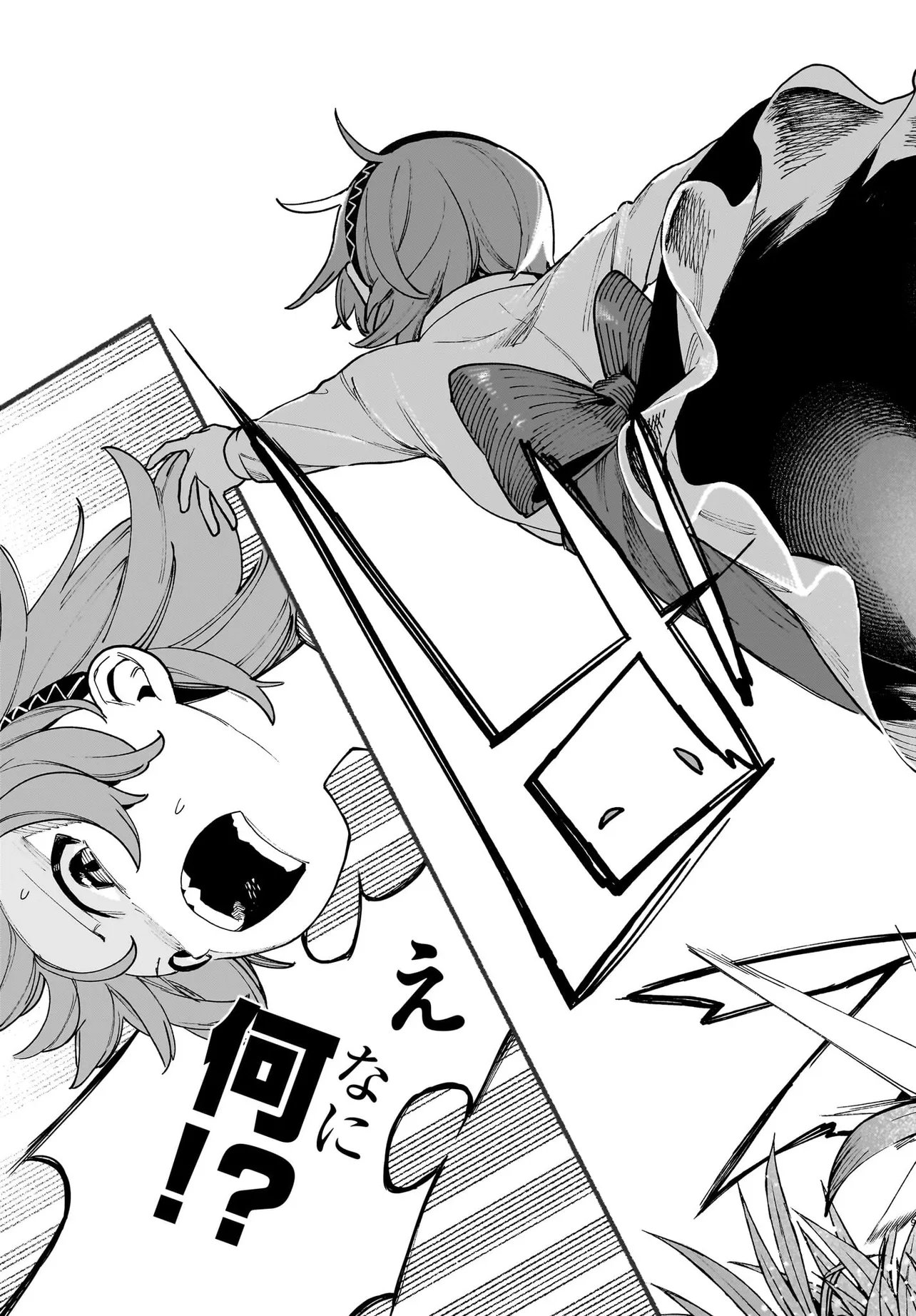 TOUHOU CHIREIKIDEN - HANSOKU TANTEI SATORI - SANSARA HEN Chap 9.1 - Pic 9