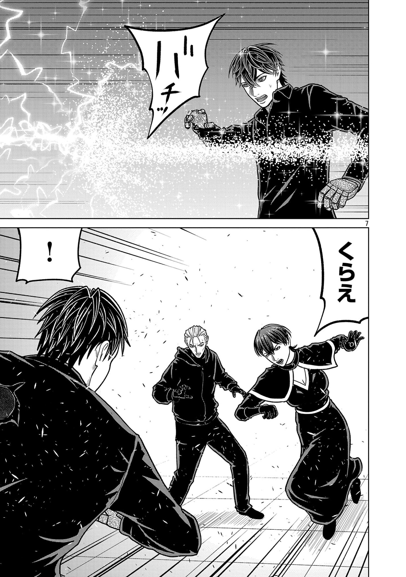GOD APP: CRIMINAL HUNTER Chap 58 - Pic 9