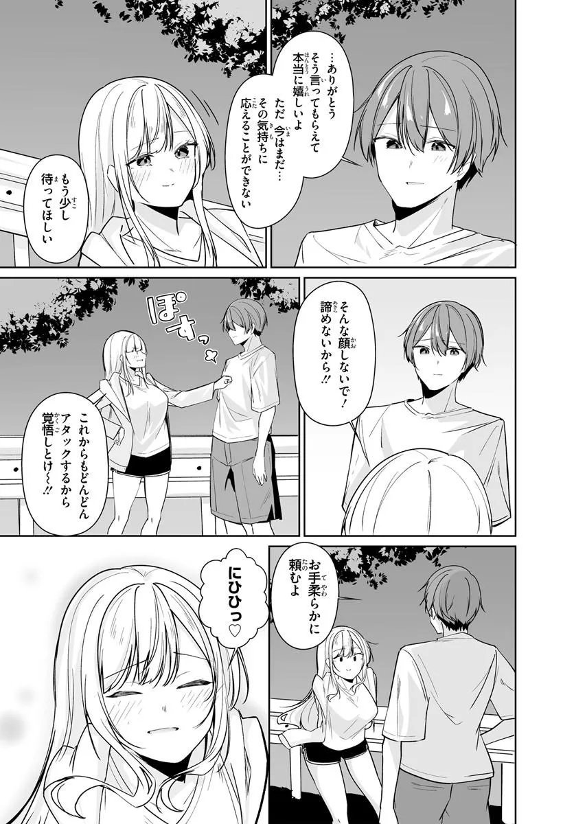 MADOGIWA HENSHUU TO BAKA NI SARETA ORE GA, FUTAGO JK TO DOUKYO SURU KOTO NI NATTA - RAW Chap 16.2 - Pic 10