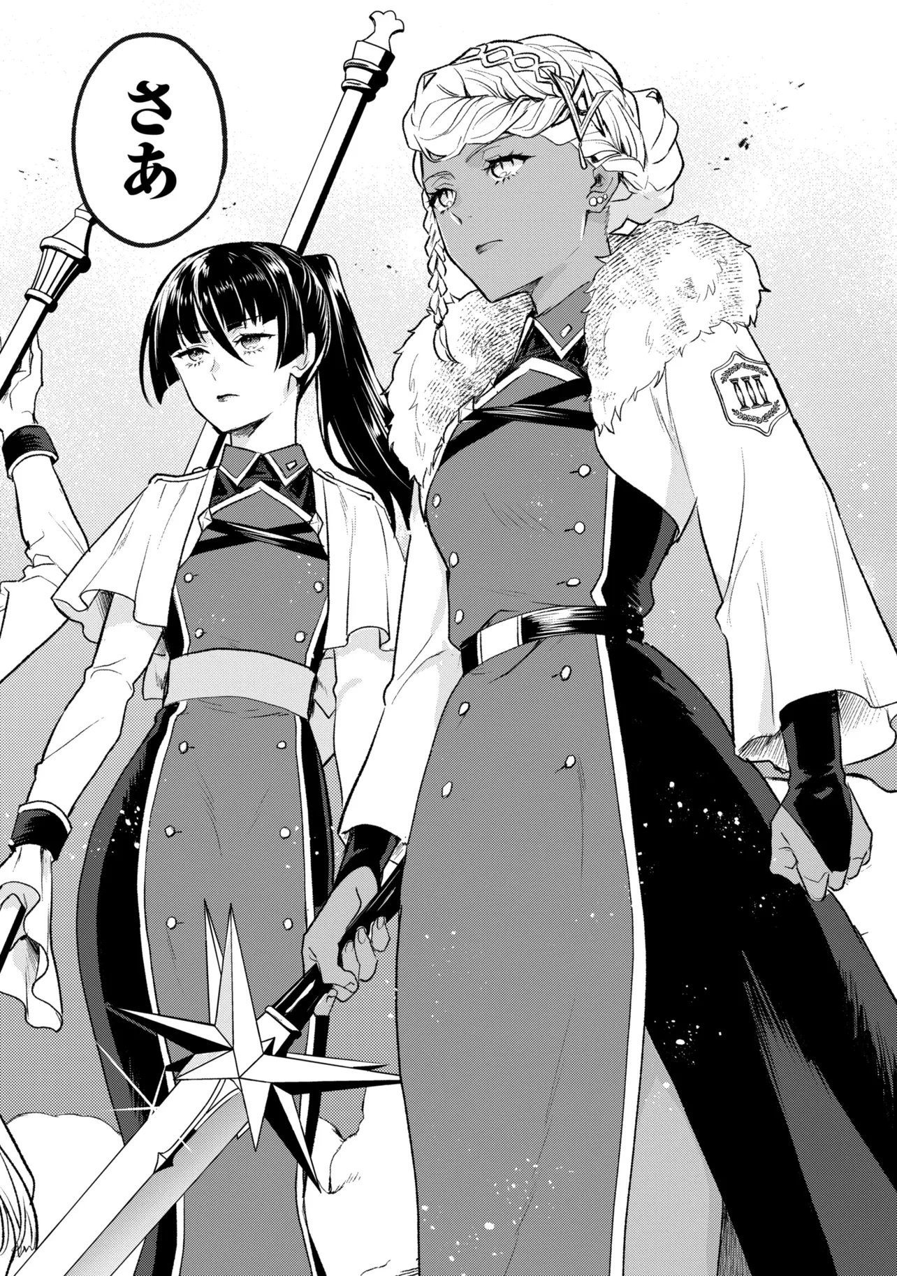 PROMETHEUS TAISEN Chap 4.2 - Pic 10