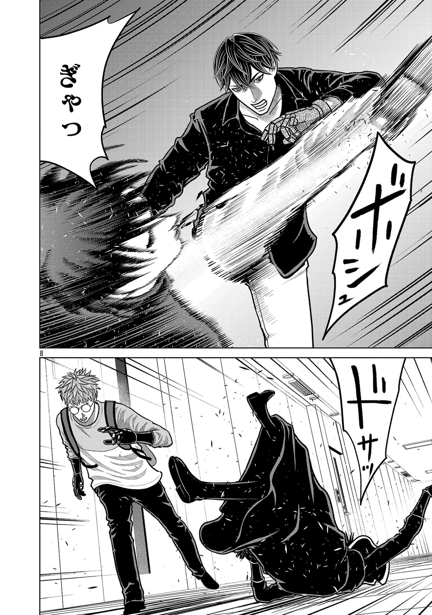 GOD APP: CRIMINAL HUNTER Chap 58 - Pic 10