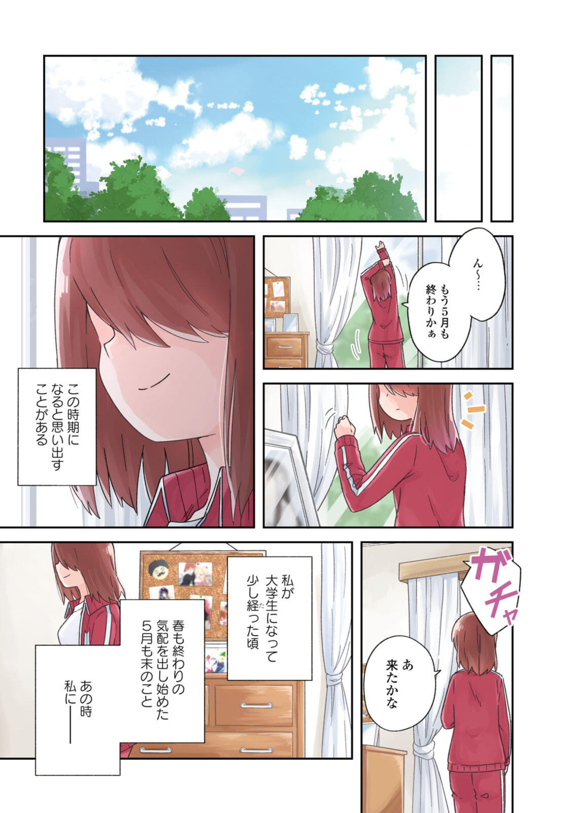 WATASHI NI TENSHI GA MAIORITA! - RAW Chap 132.2 - Pic 10
