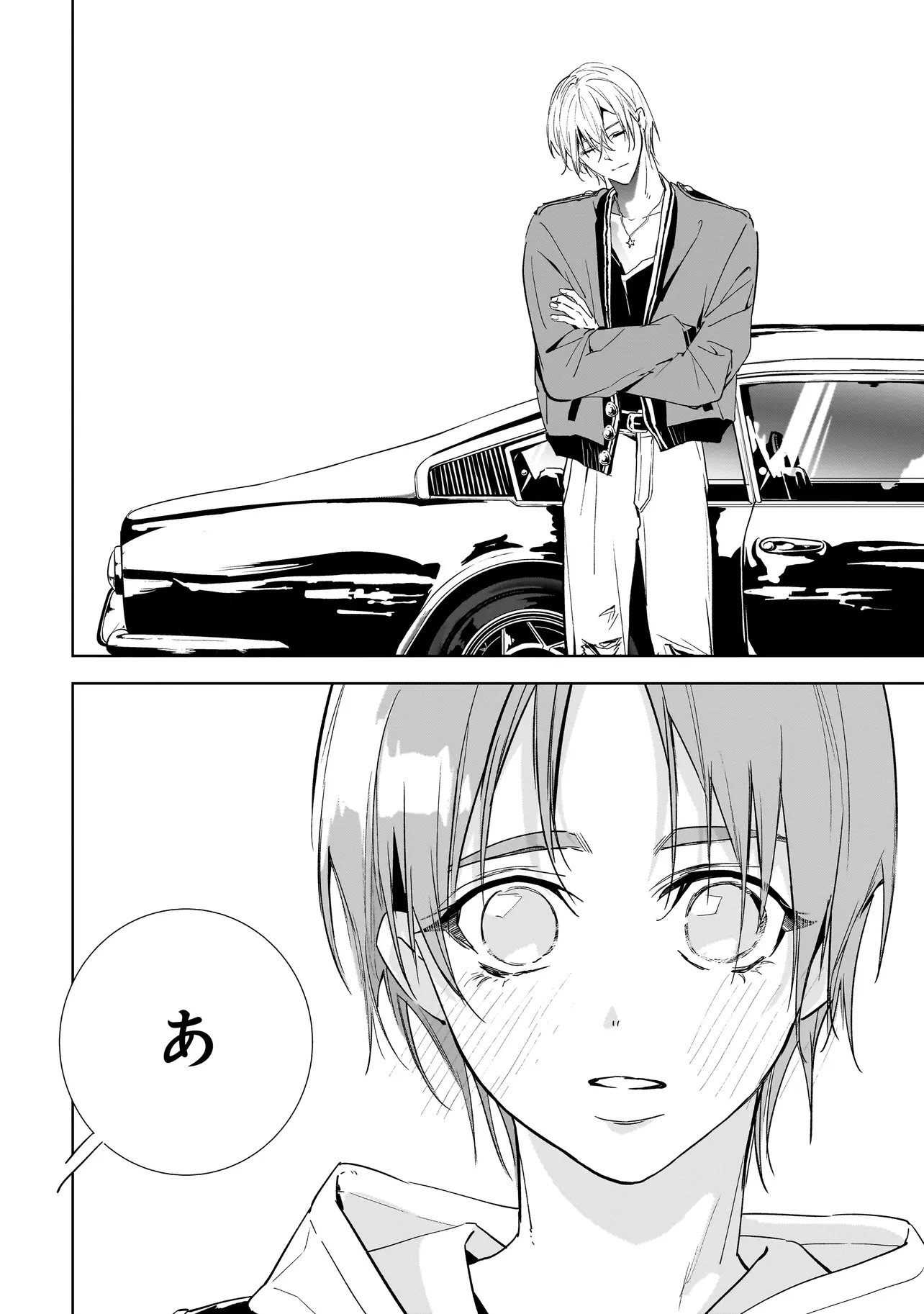 ORE WA HOSUTO NI RIAKOI SHINAI! Chap 8 - Pic 11