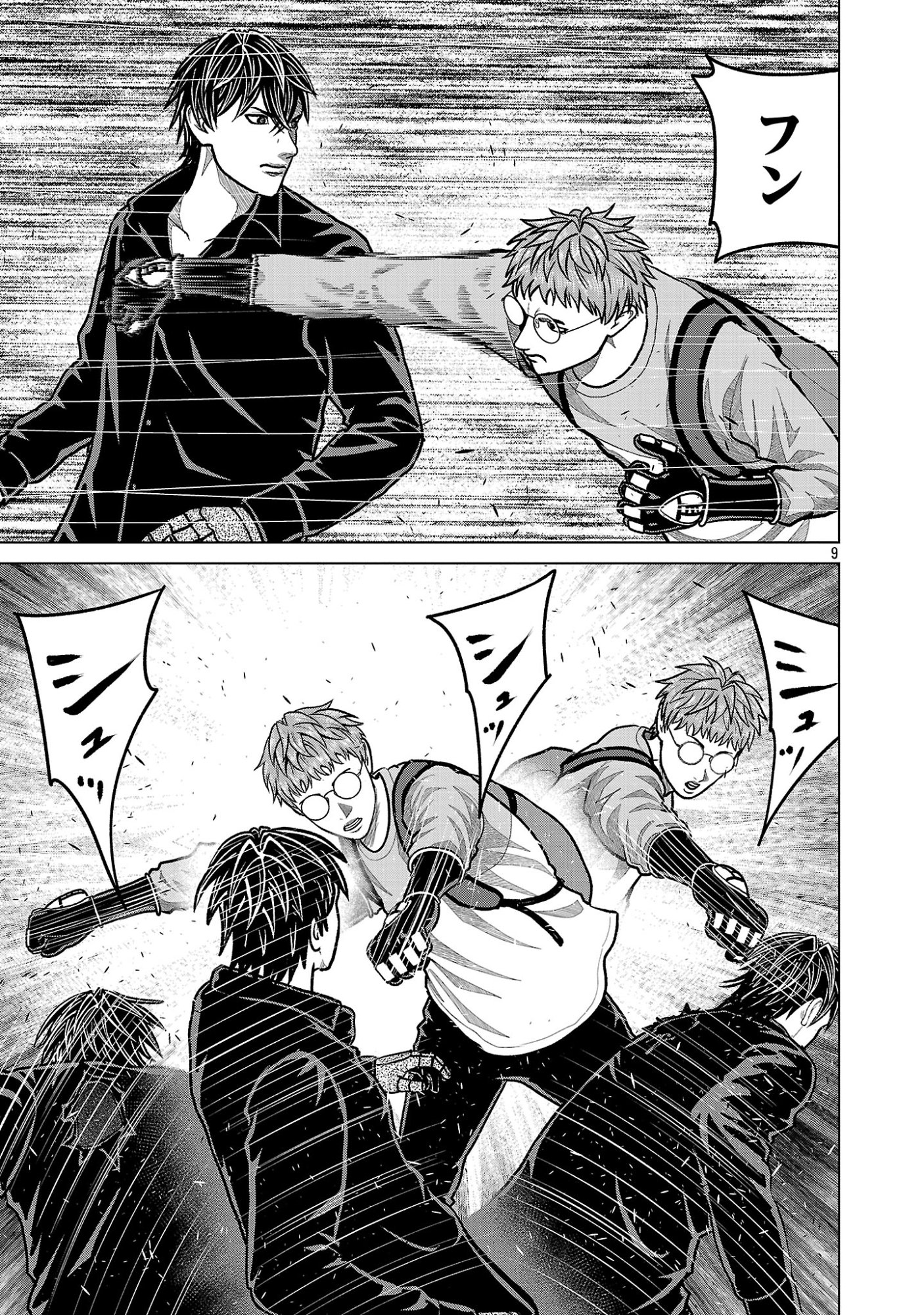 GOD APP: CRIMINAL HUNTER Chap 58 - Pic 11
