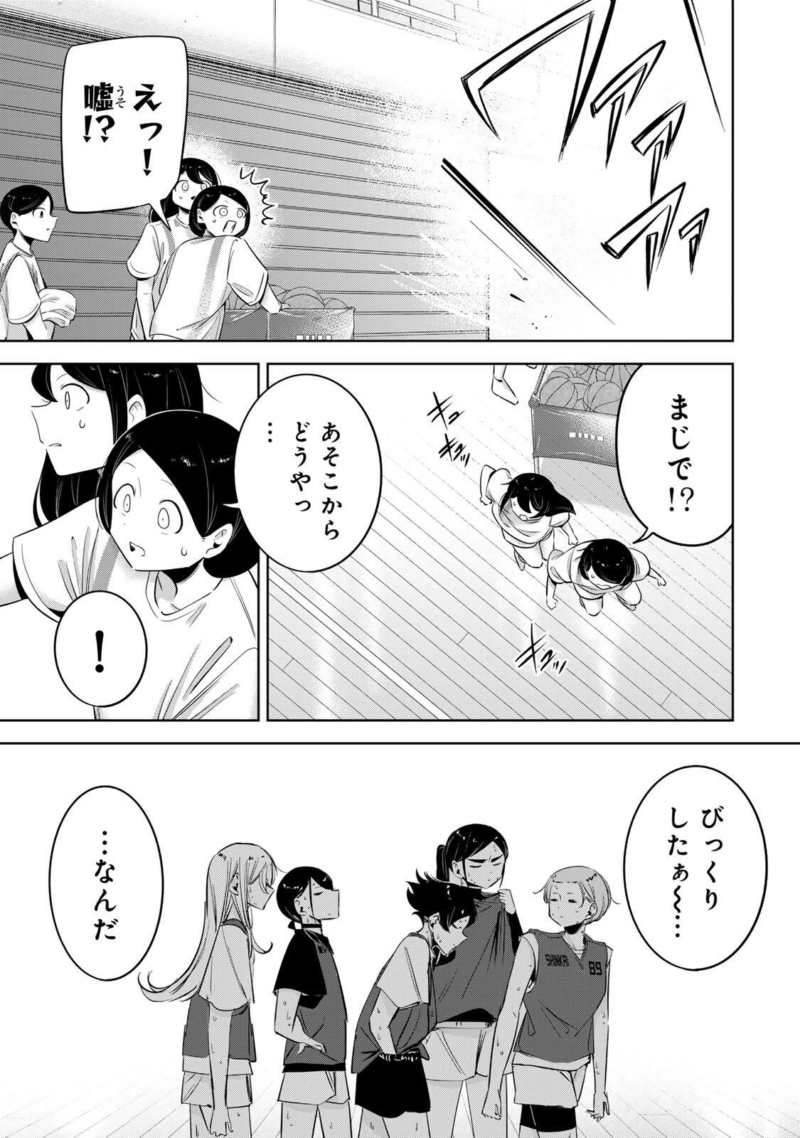 HANABASU: KOKEISHI HANAE NO BASUKE RON Chap 72 - Pic 11