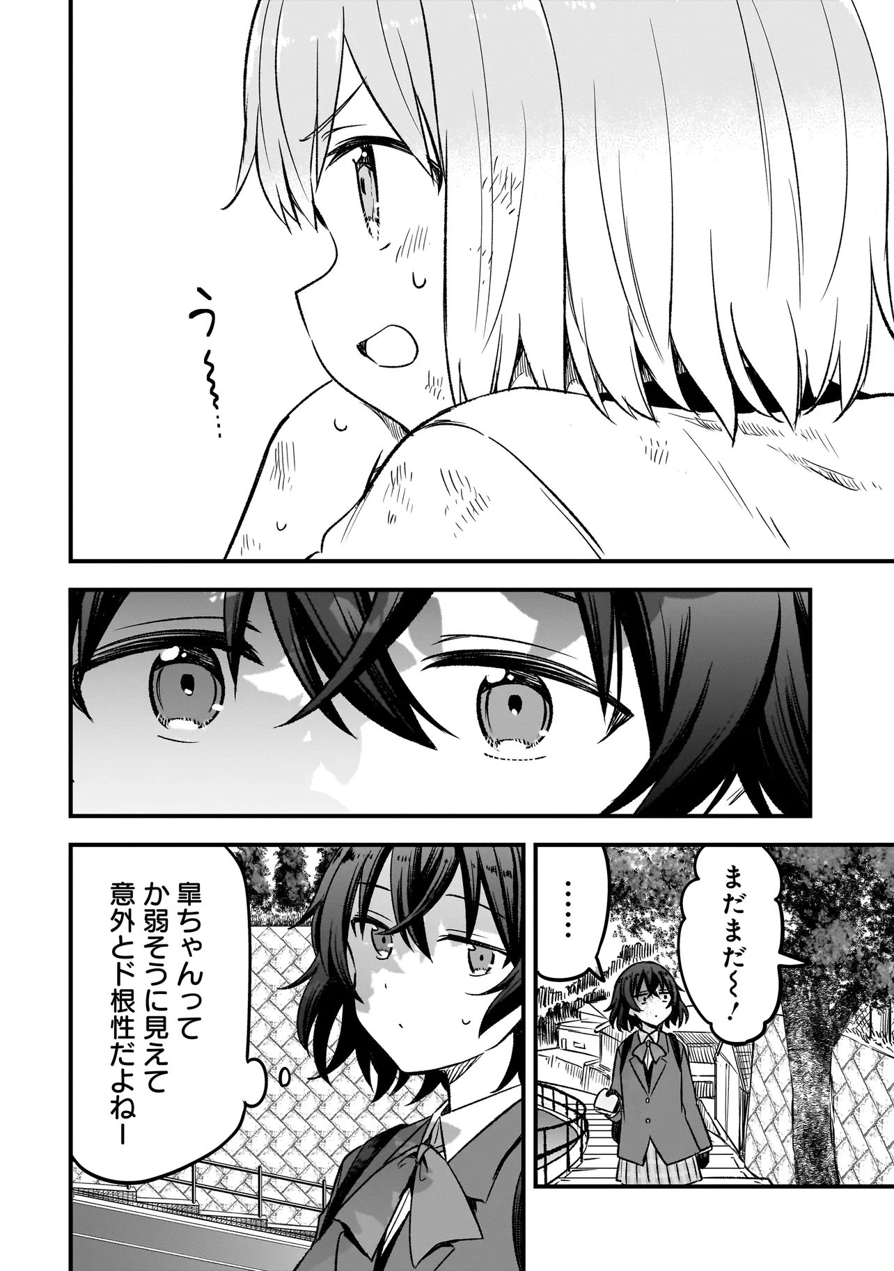 HARU NO RESISTA Chap 19.1 - Pic 12