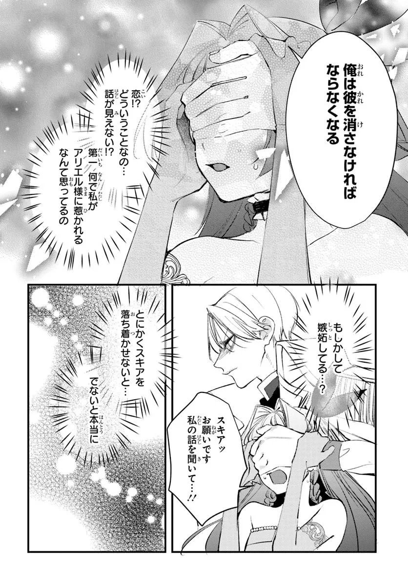 SEIREI NI 