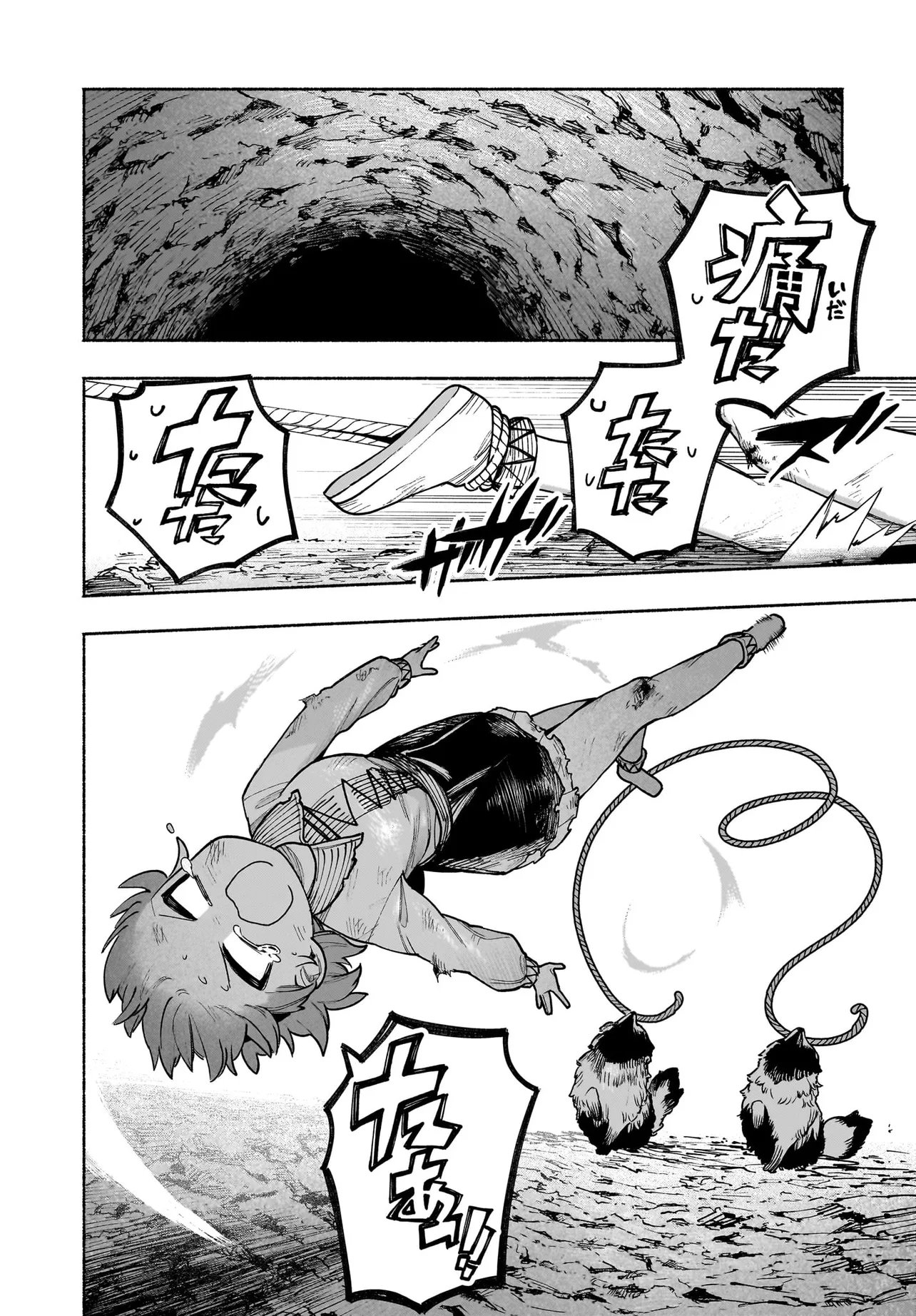 TOUHOU CHIREIKIDEN - HANSOKU TANTEI SATORI - SANSARA HEN Chap 9.1 - Pic 12