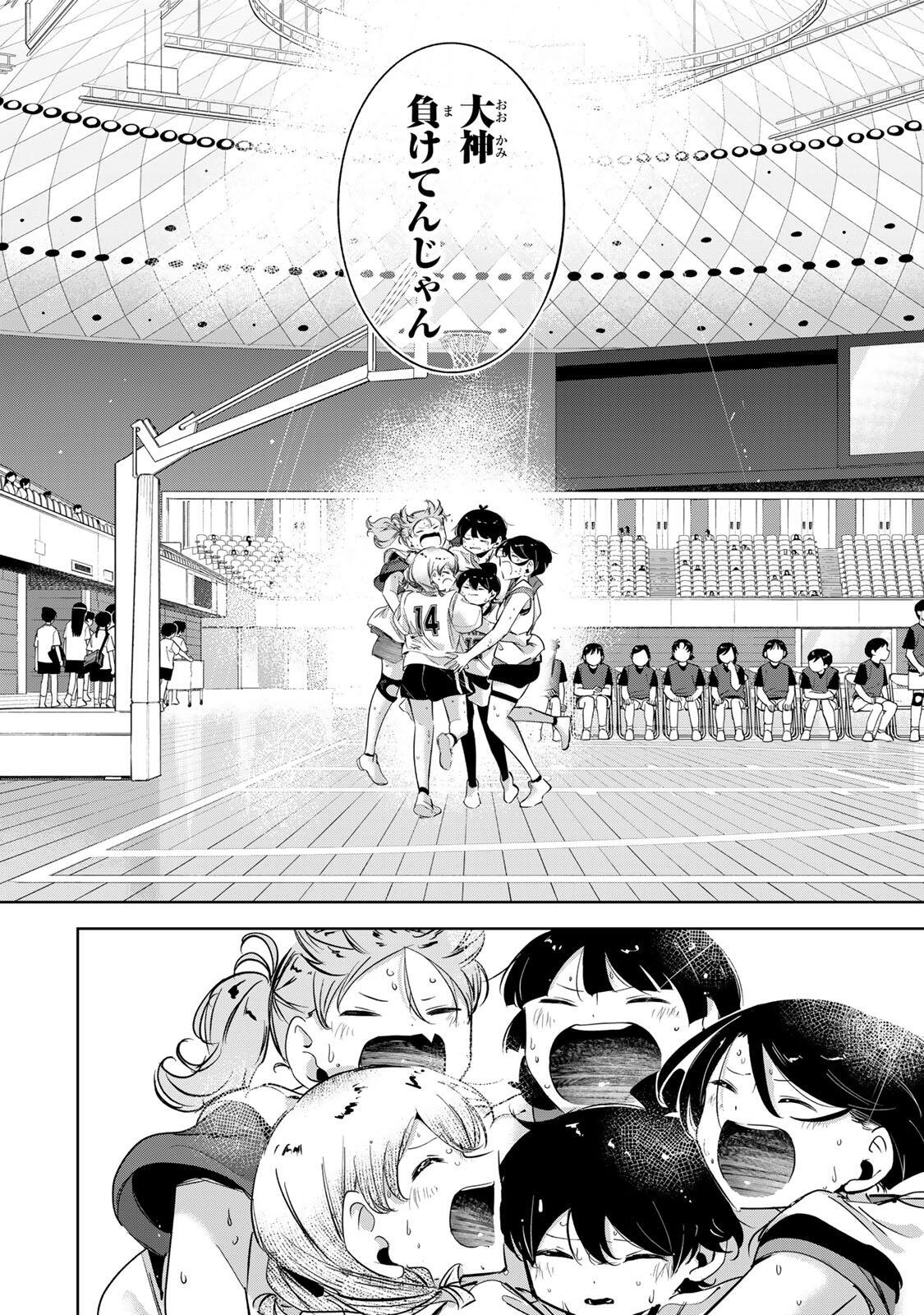HANABASU: KOKEISHI HANAE NO BASUKE RON Chap 72 - Pic 12