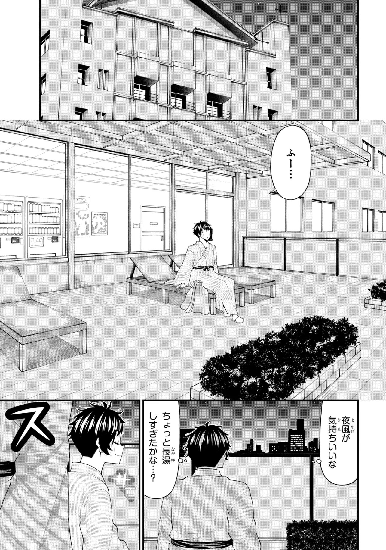 INKYA NO BOKU NI BATSU GAME DE KOKUHAKU SHITE KITA HAZU NO GAL GA, DOU MITE MO BOKU NI BETABORE DESU Chap 33 - Pic 13