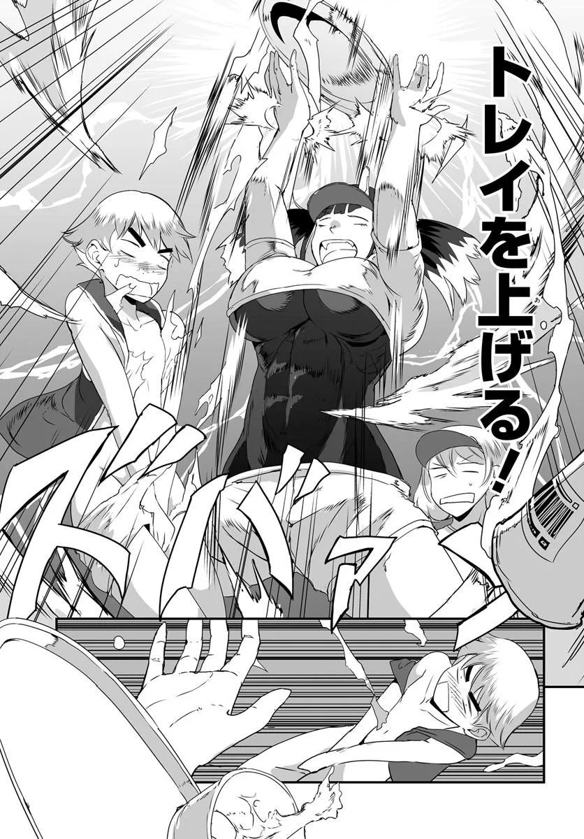 NICO THE DEMON HEAD Chap 3 - Pic 13