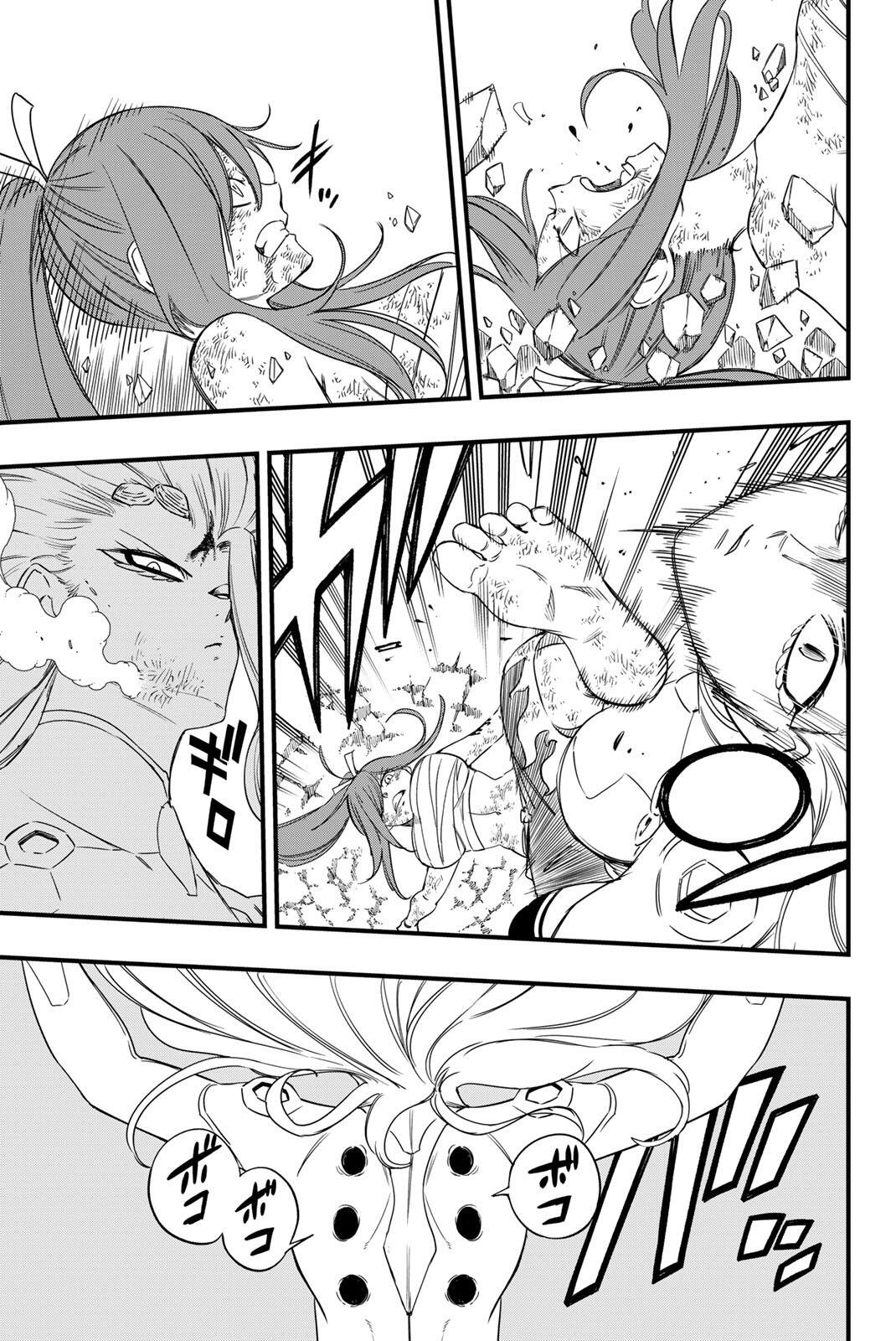 FAIRY TAIL: 100 YEARS QUEST - RAW Chap 218 - Pic 13