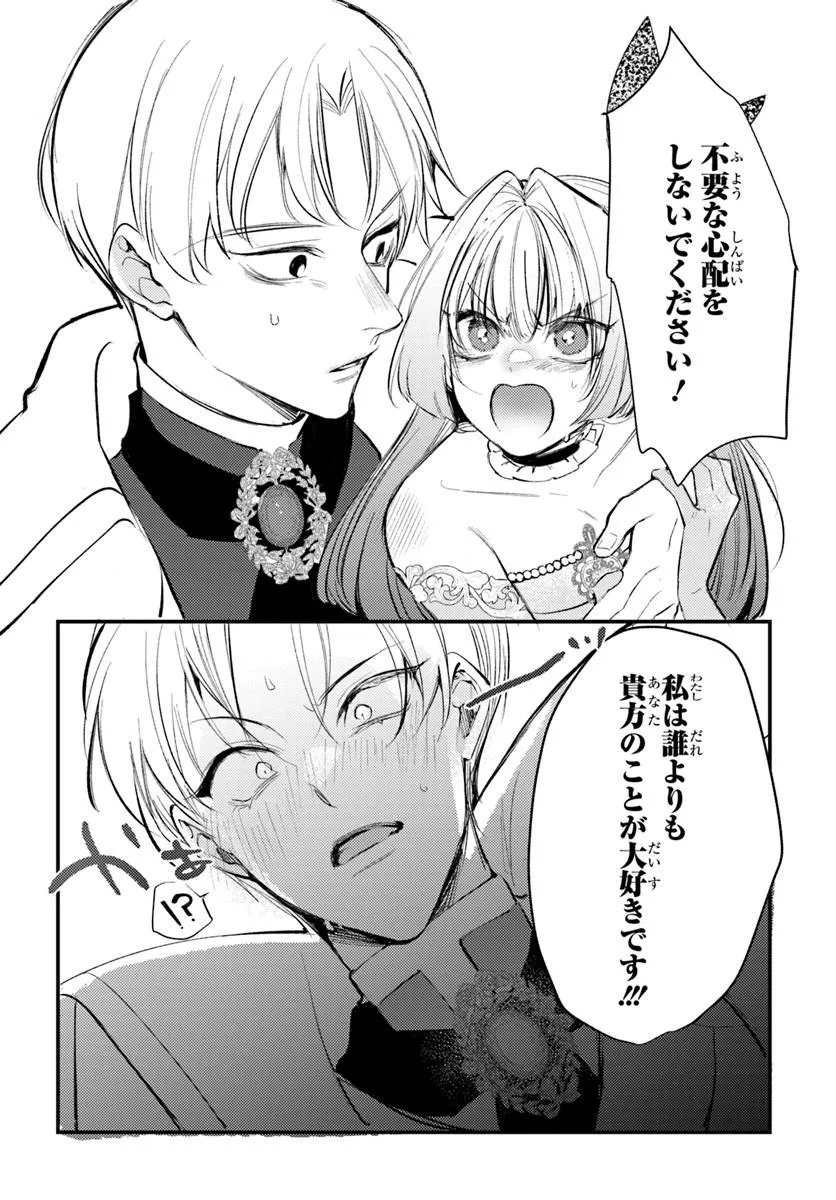 SEIREI NI 