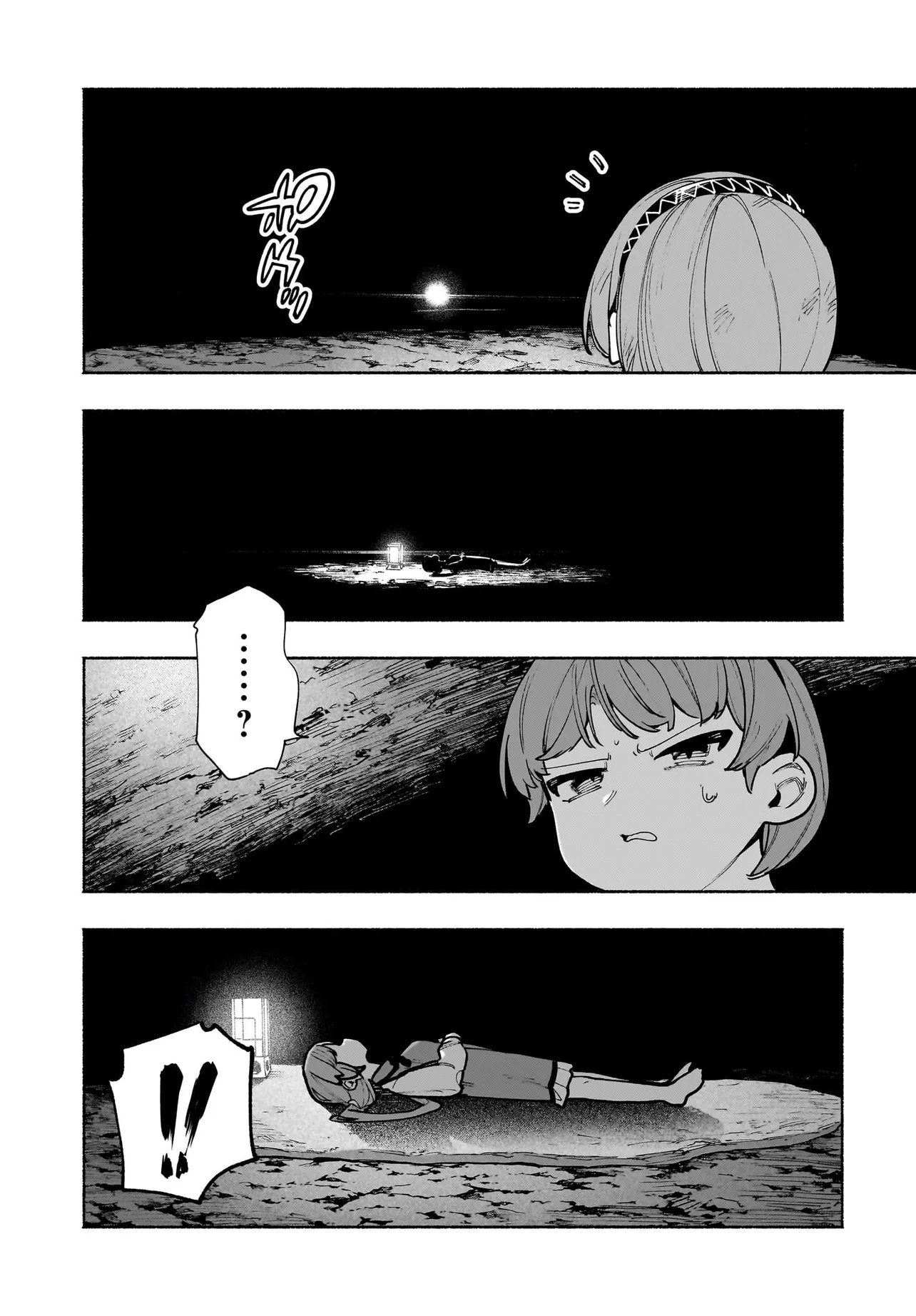 TOUHOU CHIREIKIDEN - HANSOKU TANTEI SATORI - SANSARA HEN Chap 9.1 - Pic 14