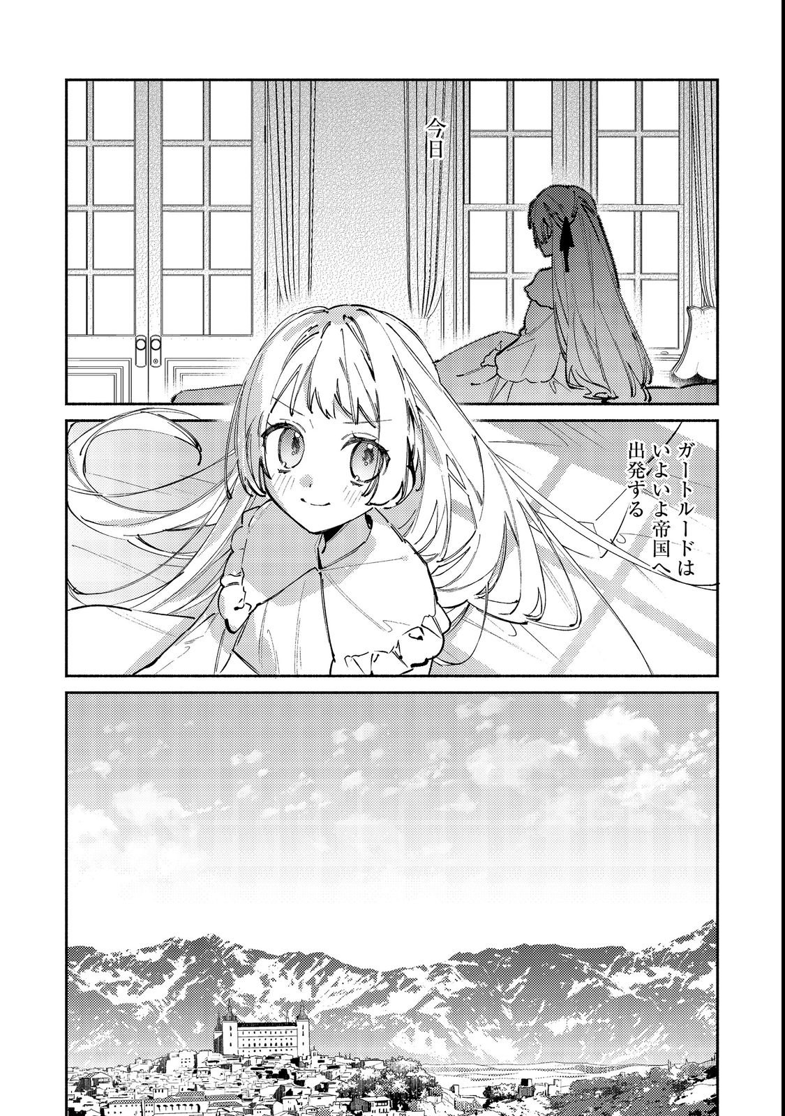TENSEI MONOGUSA OUJO YO, KUCCHA NE LIFE WO MEZASE! Chap 2 - Pic 14