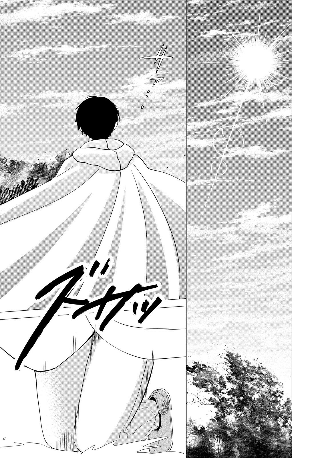 KIMI TO ISEKAI WO JIYUU NI IKITE YUKU TAME NO SAETA YARIKATA: YUIITSU MUNI NO CHIKARA WO ATAERETE TA BOKU WA ZETTAISHA TO NARI TSUIHOUSHA SARETA OUJO WO KYUSAI SURU Chap 18 - Pic 13