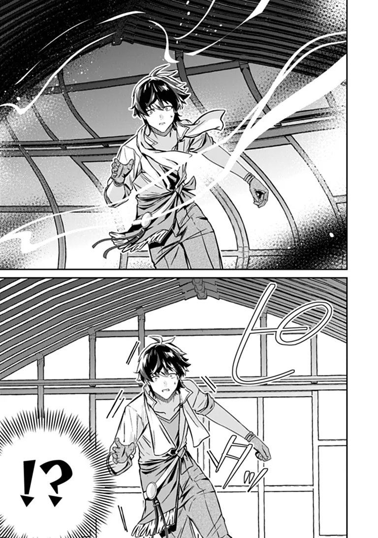 TENSEI SHACHIKU NO CHEAT SAIEN: BANNOU SKILL TO BENRIYA NA TSUKAI MAYOUSEI O KUSHI SHITETARA, KIZUKEBA TAIRIKU ICHI NO SEISAN KYOTEN GA DEKITEITA (MANGA) Chap 27.2 - Pic 15