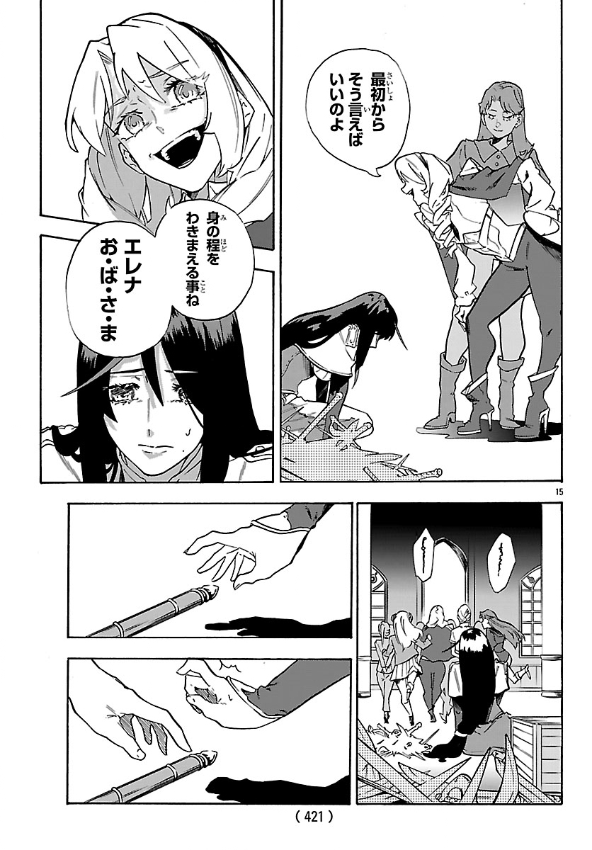 KUNRENSHO NO SANDBAG OJISAN, JITSU WA SAIKYOU DESHITA: KUBI NI NATTA TOTAN, SHUSSE SHITA MOTO DESHITACHI NI SEMARARERU NO DA GA Chap 6.1 - Pic 15