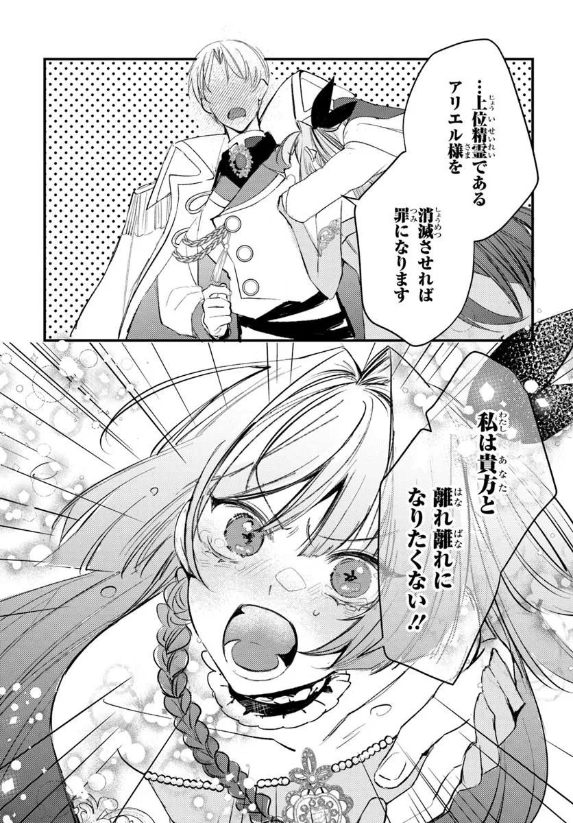 SEIREI NI 