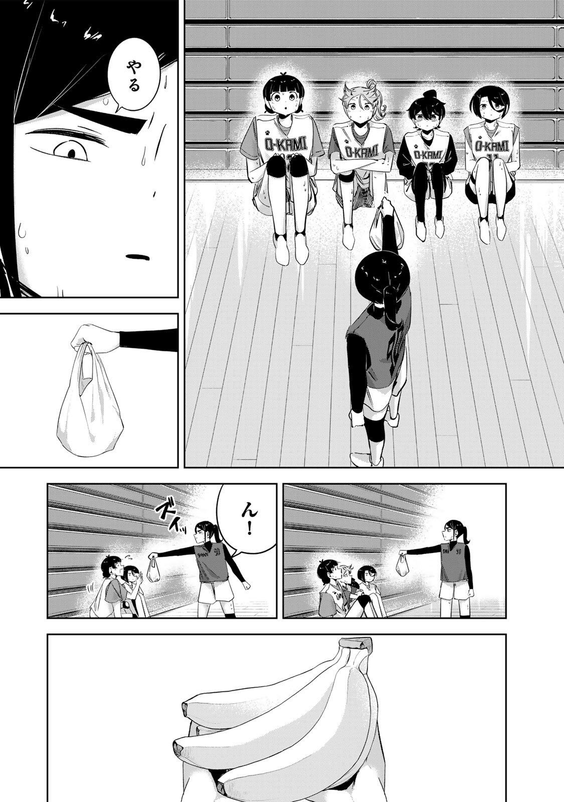 HANABASU: KOKEISHI HANAE NO BASUKE RON Chap 72 - Pic 16