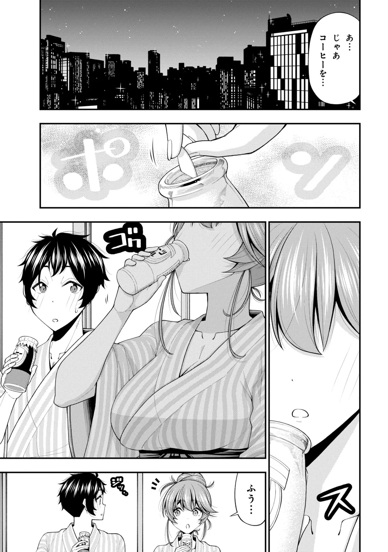 INKYA NO BOKU NI BATSU GAME DE KOKUHAKU SHITE KITA HAZU NO GAL GA, DOU MITE MO BOKU NI BETABORE DESU Chap 33 - Pic 17