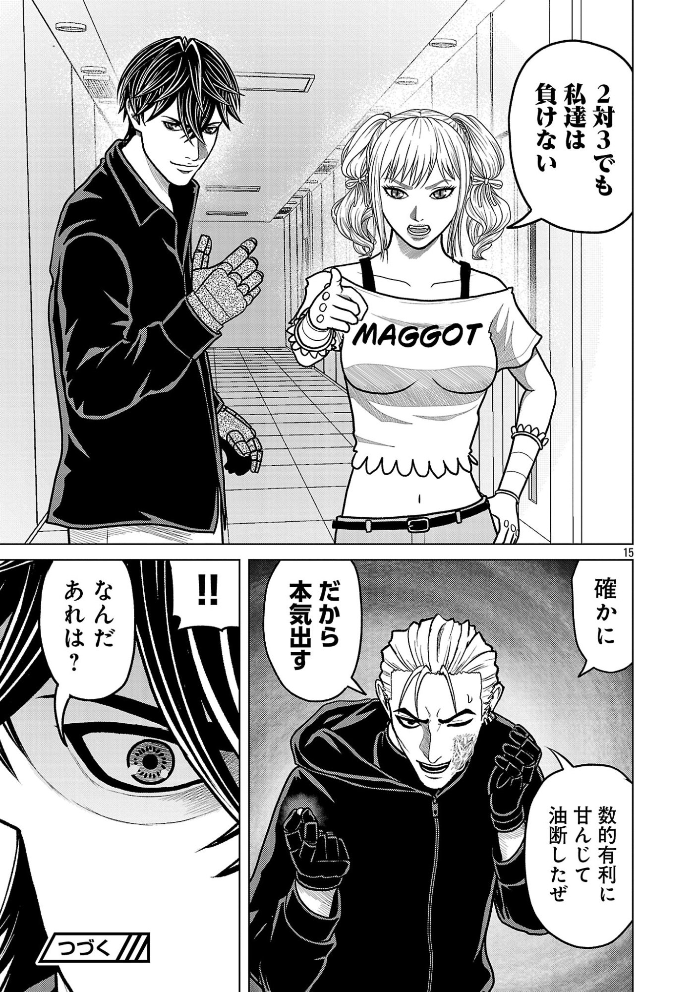 GOD APP: CRIMINAL HUNTER Chap 58 - Pic 17