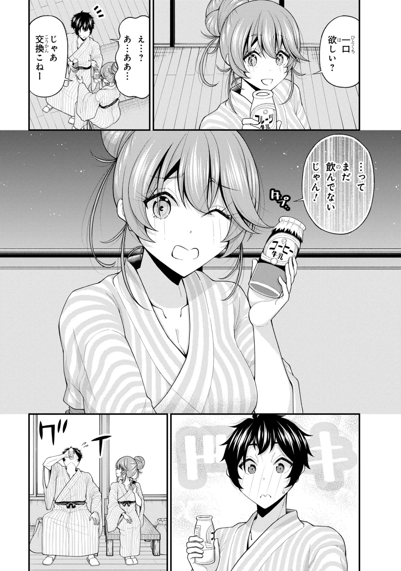INKYA NO BOKU NI BATSU GAME DE KOKUHAKU SHITE KITA HAZU NO GAL GA, DOU MITE MO BOKU NI BETABORE DESU Chap 33 - Pic 18