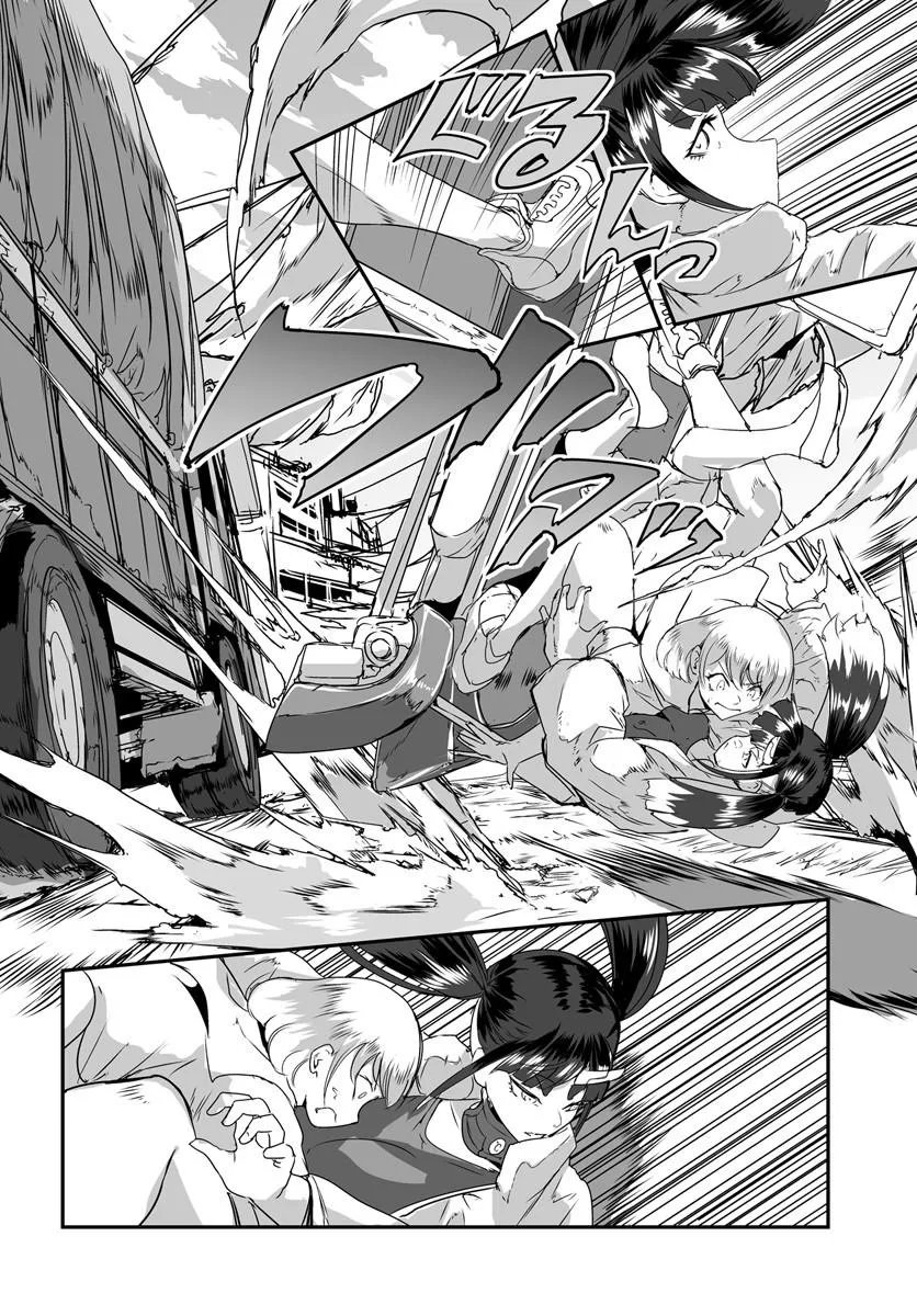 NICO THE DEMON HEAD Chap 3 - Pic 18